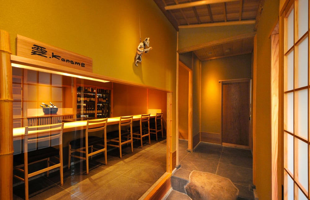 L’hôtel Kanamean Nishitomiya à Kyoto